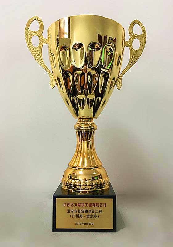 淮安市景宜路建設(shè)工程