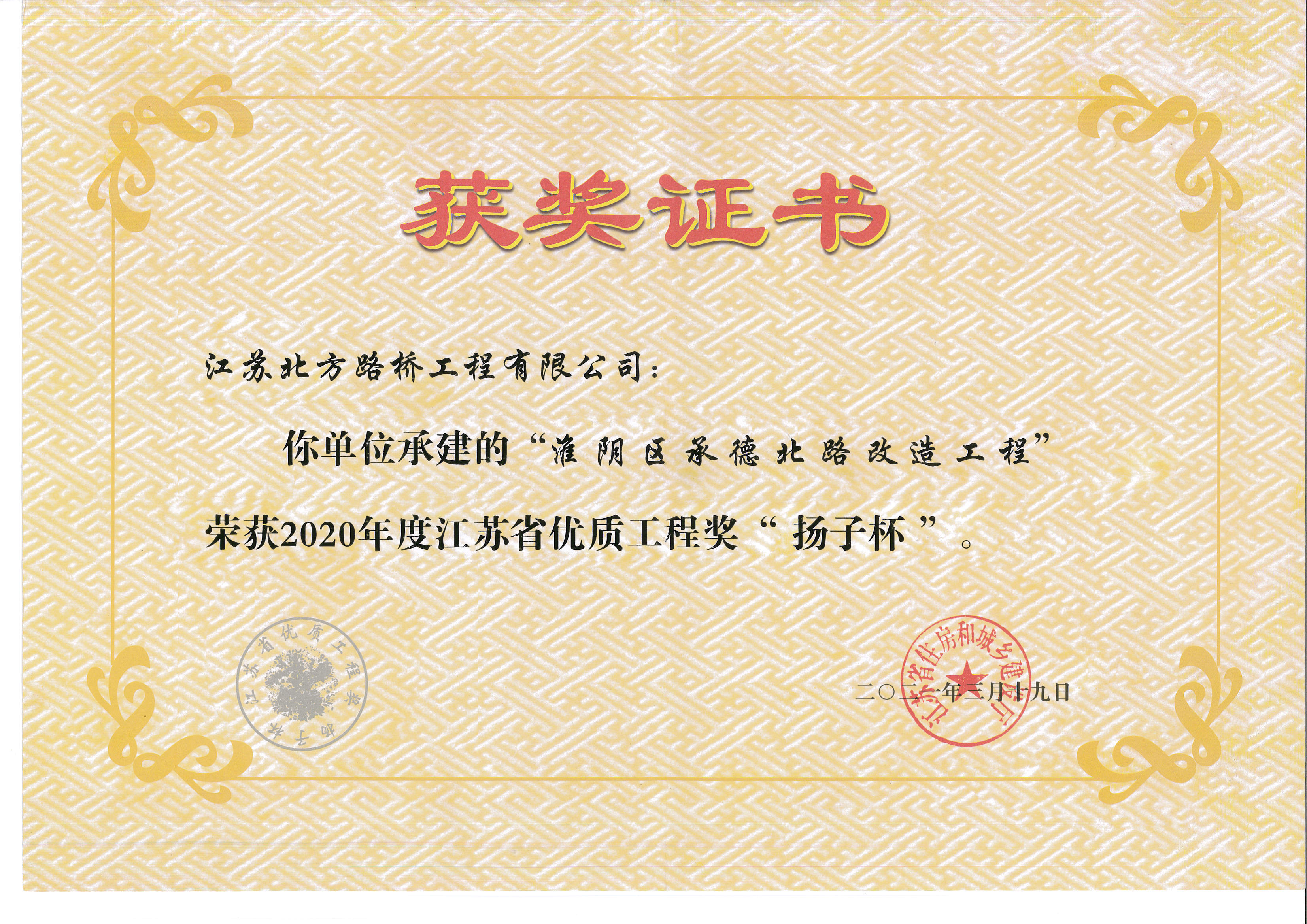 2020ȽKʡ(yu)|(zh)̪(jing)P(yng)ӱ--ꎅ^(q)е±·칤