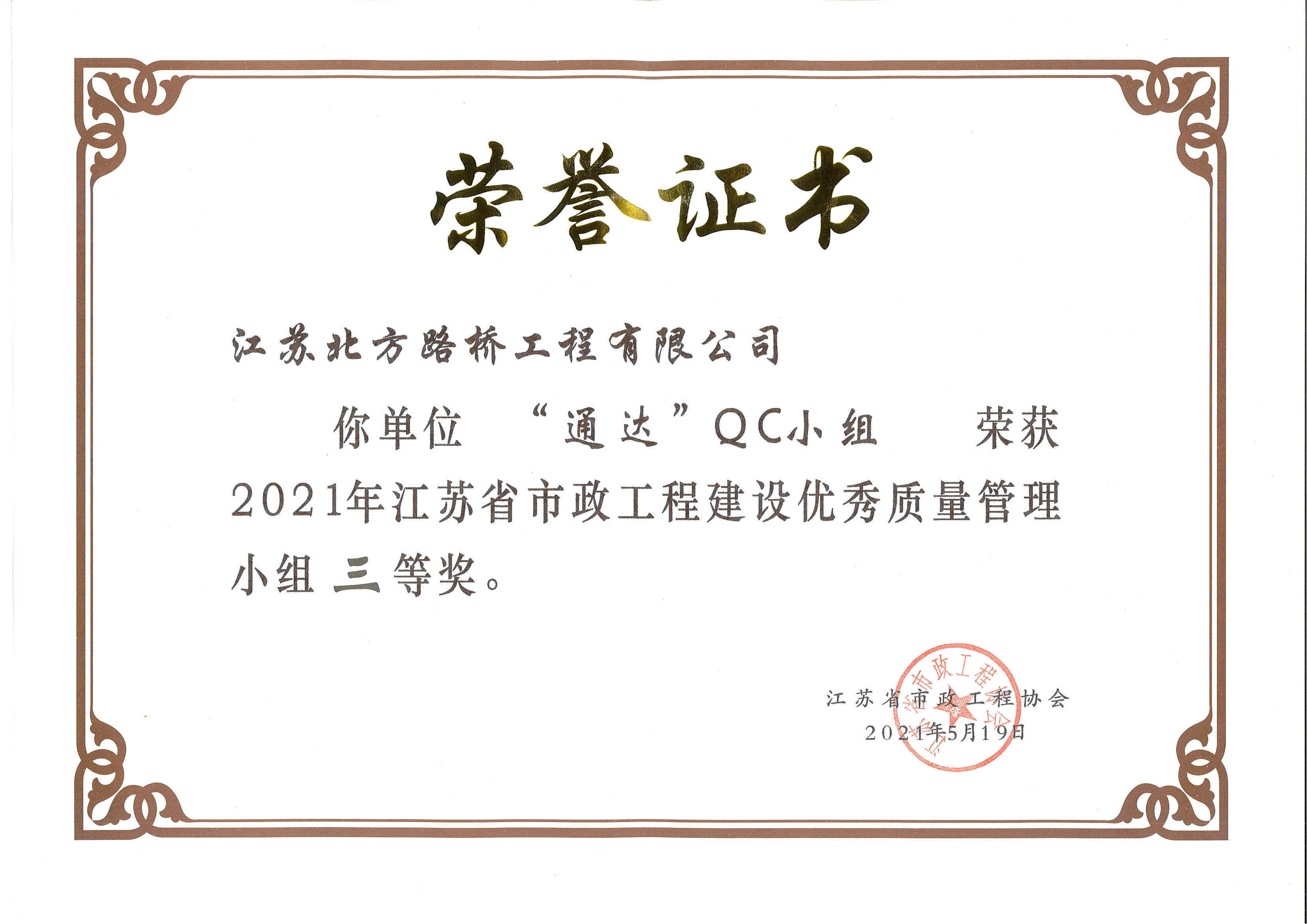 2021꽭Kʡ̽O(sh)(yu)|(zh)СMȪ(jing)